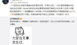 吃瓜最新事件爆料广东,吃瓜群众揭秘最新事件内幕！”