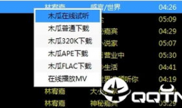 吃瓜爆料音乐是什么软件,引领潮流的音乐分享神器