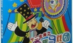 叮当动漫,奇幻冒险的童年记忆