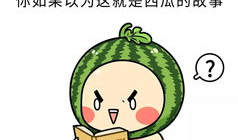 吃瓜爆料里朱雀是谁,揭秘吃瓜爆料中的神秘角色